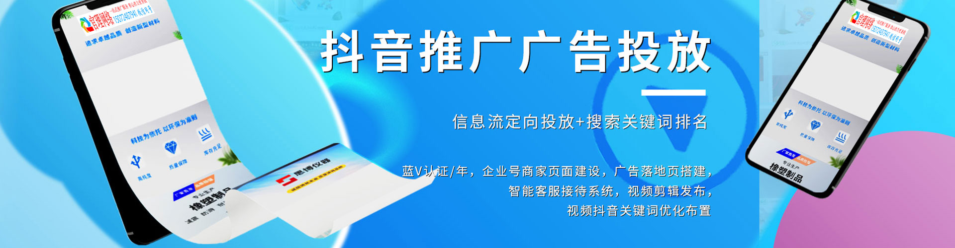 新社百度如何推广